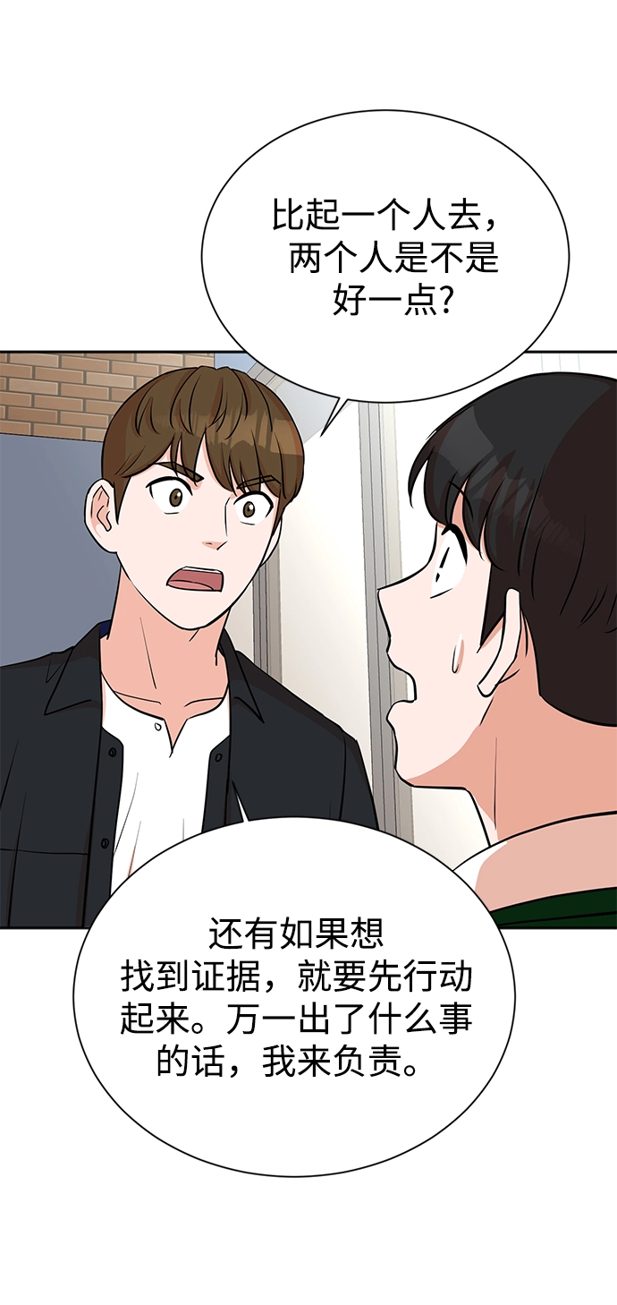 第22话 第25页