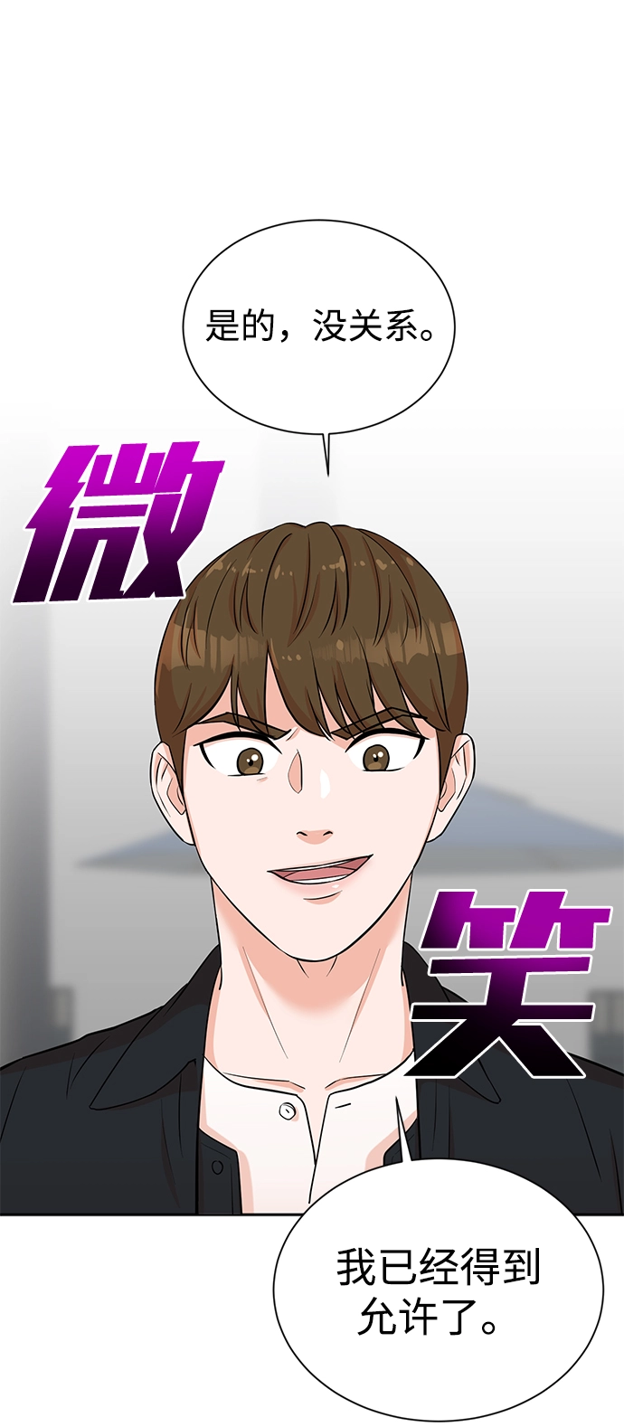 第22话 第27页