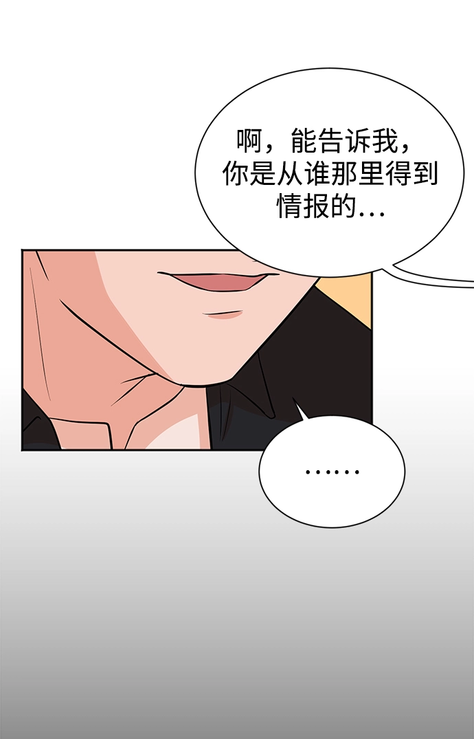 第22话 第30页