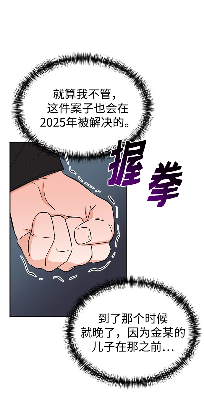 第22话 第34页