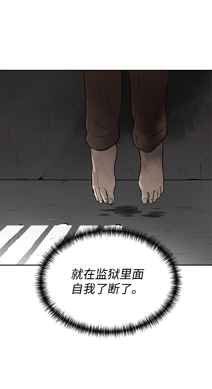 第22话 第35页