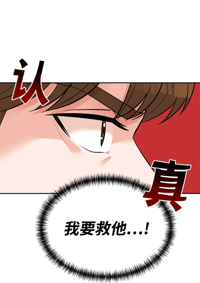 第22话 第37页