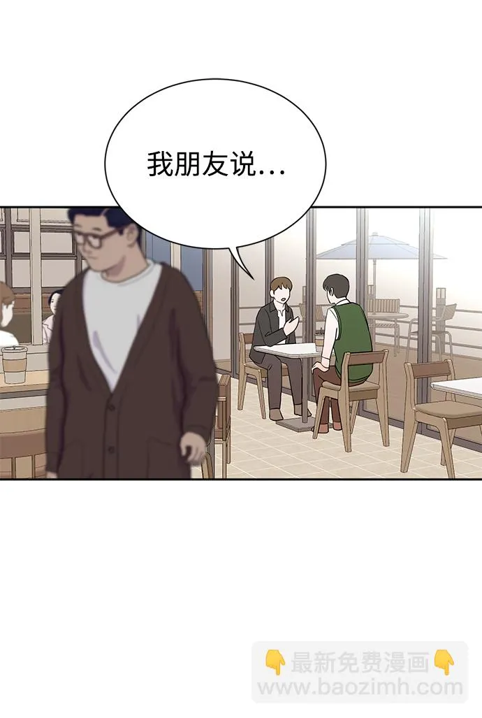 第22话 第40页