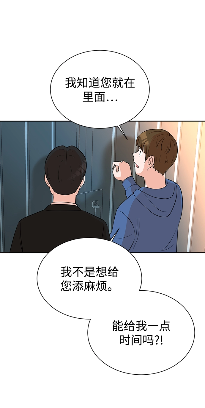 第22话 第43页