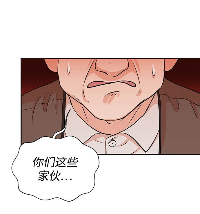 第22话 第46页