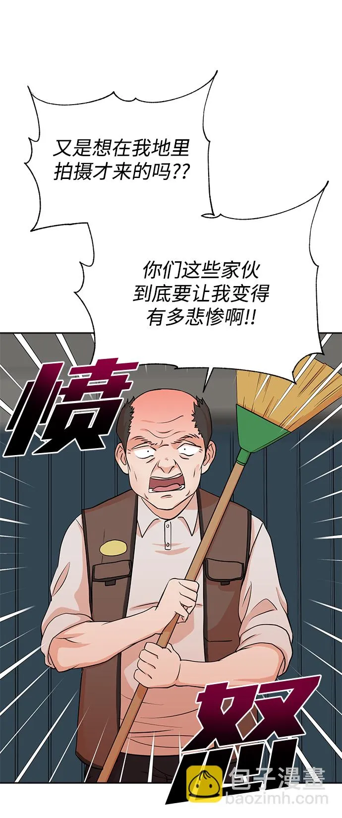 第22话 第47页