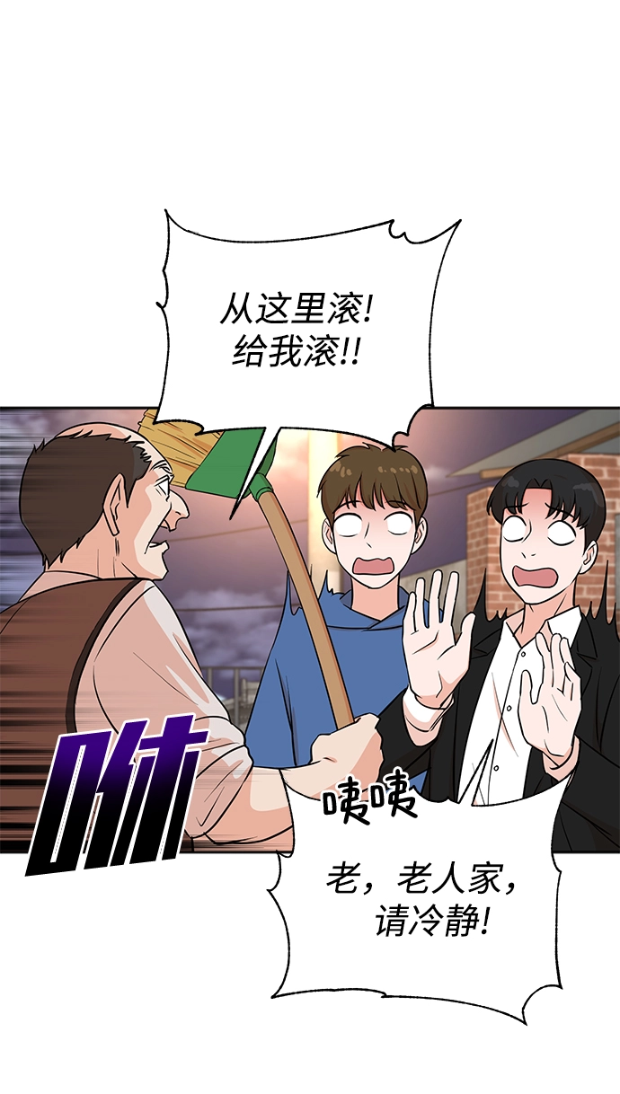 第22话 第48页
