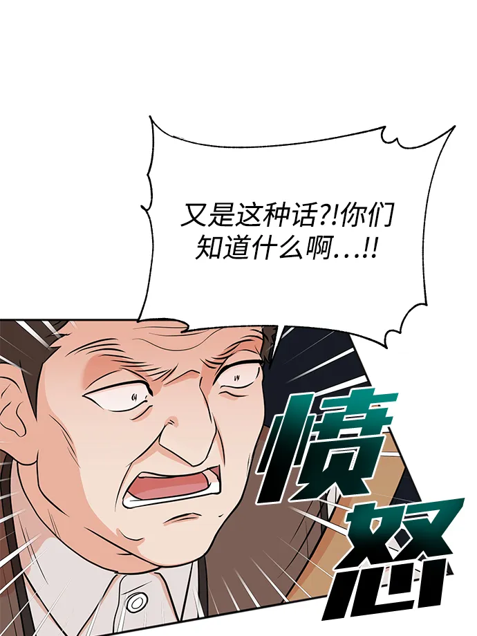 第22话 第50页