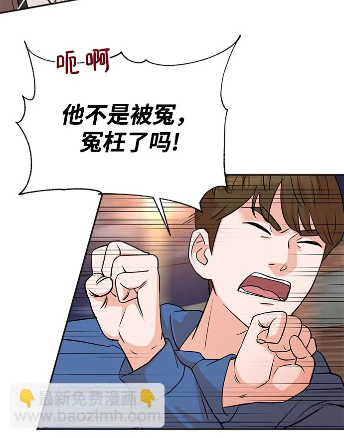 第22话 第51页