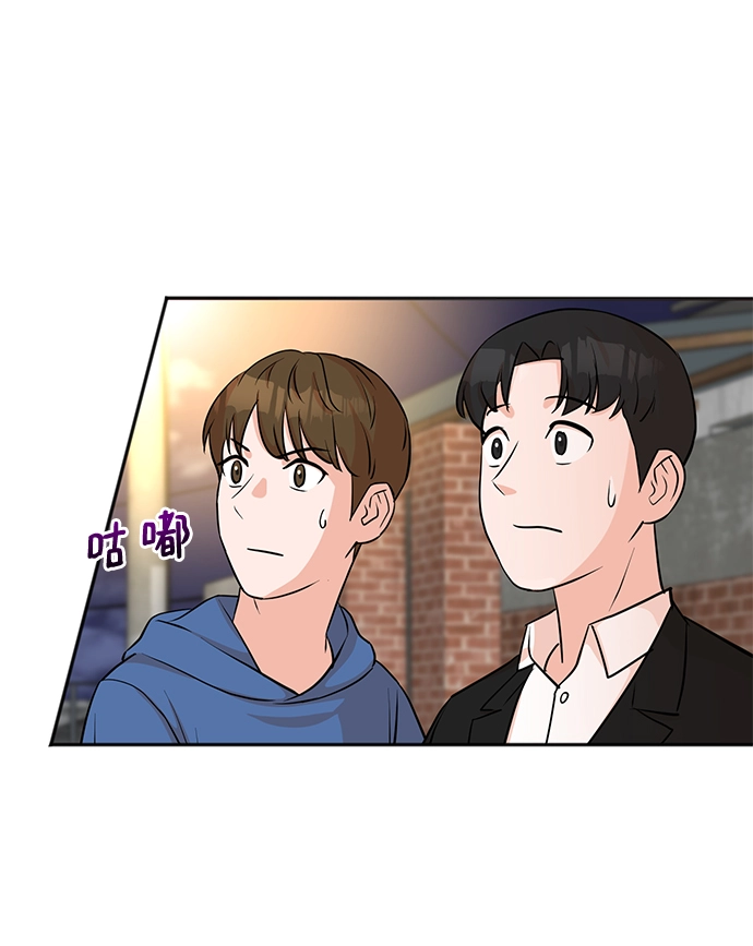 第22话 第53页