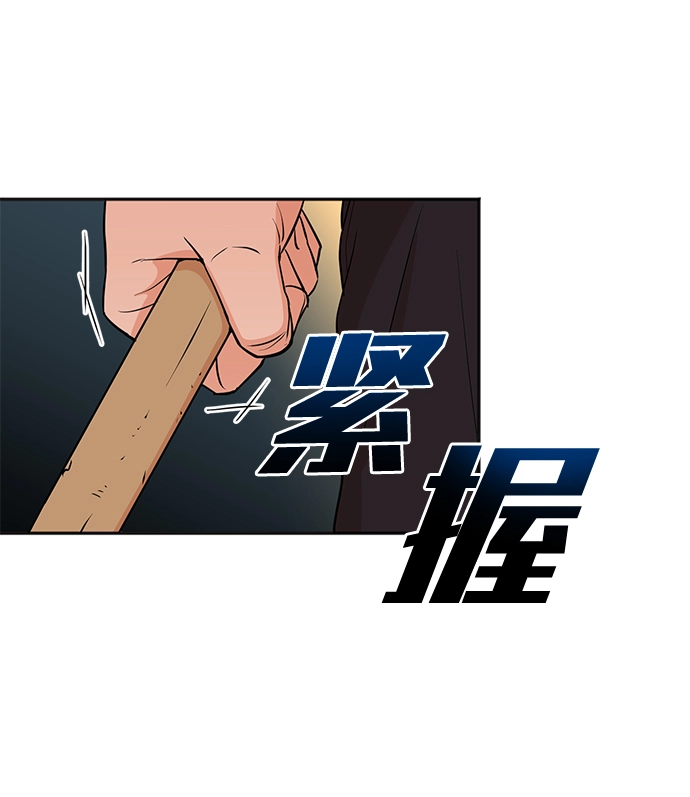 第22话 第56页