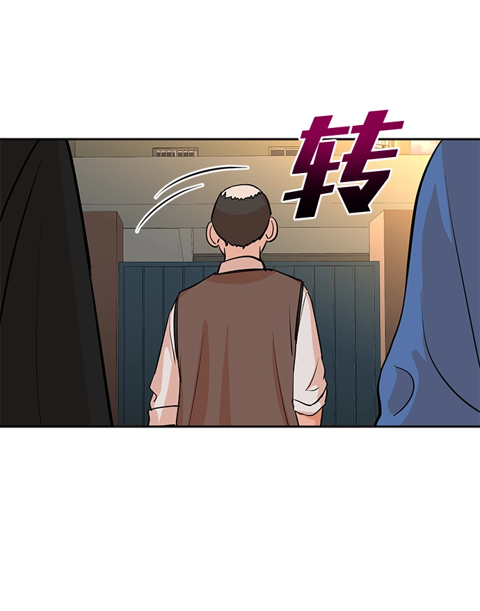 第22话 第57页