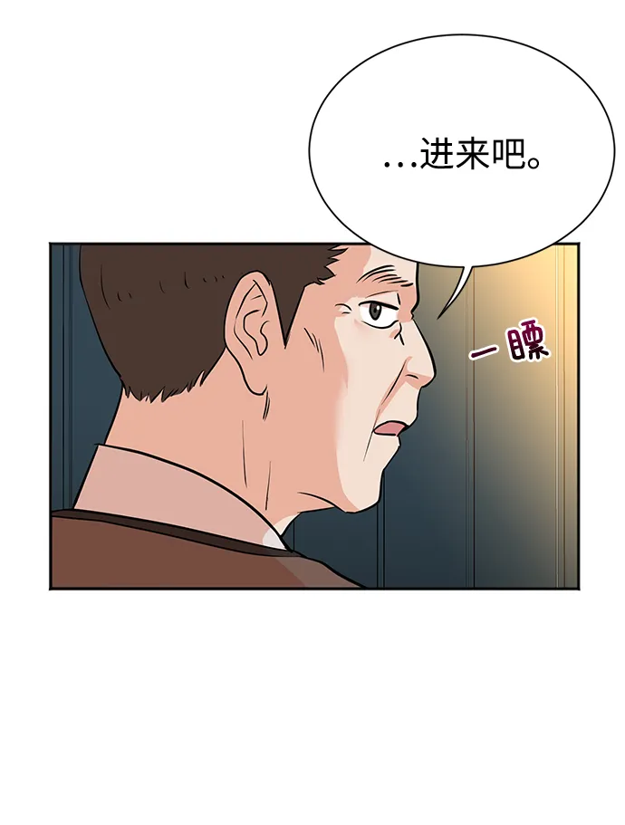 第22话 第58页