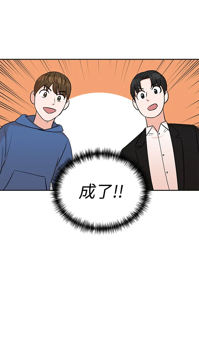 第22话 第59页