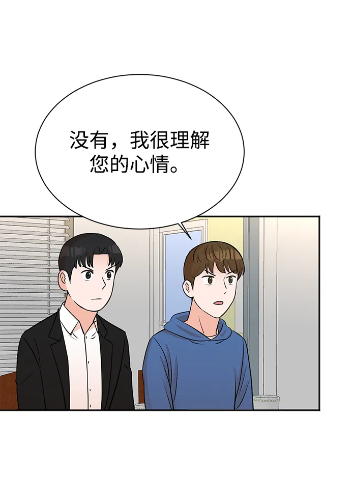 第22话 第61页