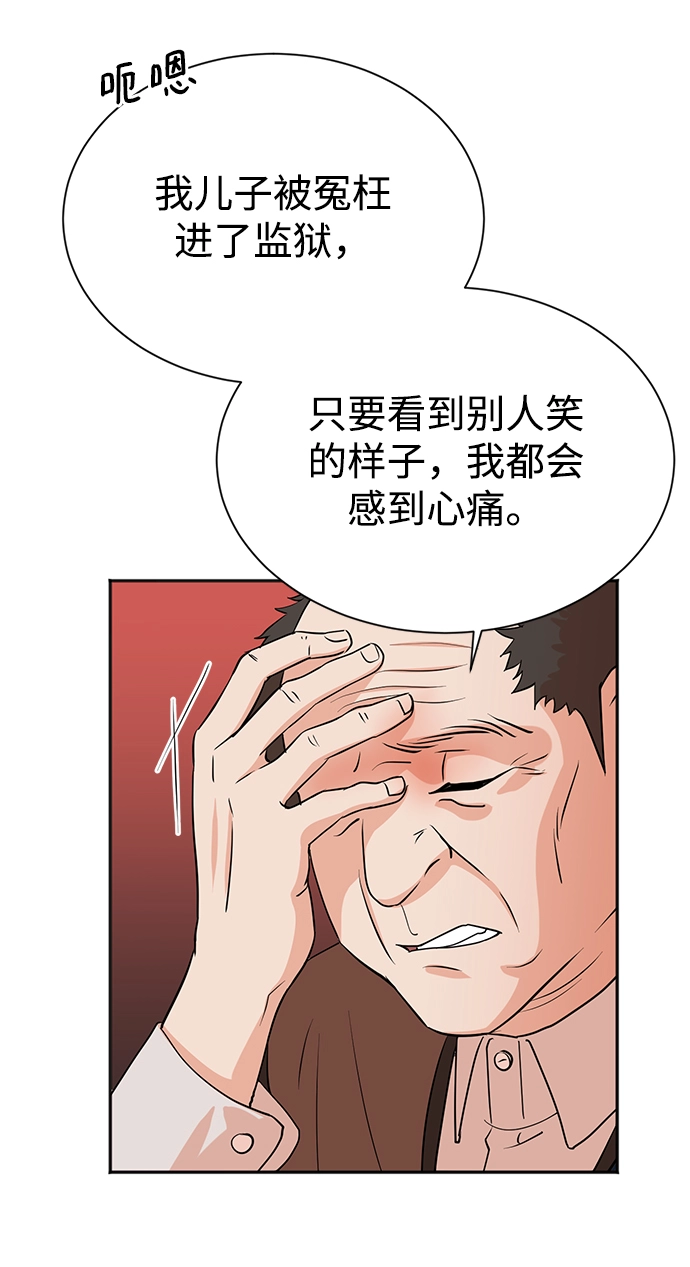 第22话 第62页