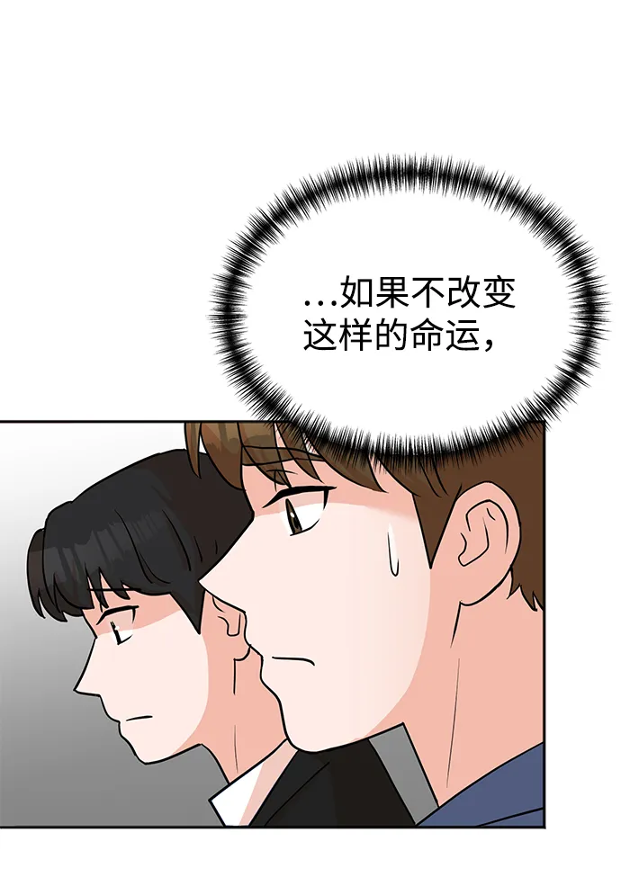 第22话 第69页