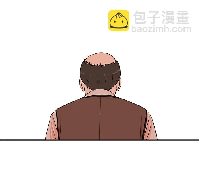 第22话 第71页