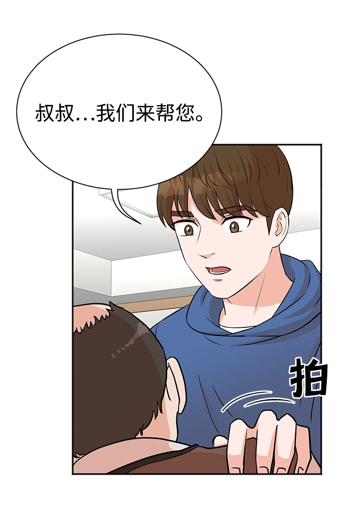第22话 第72页