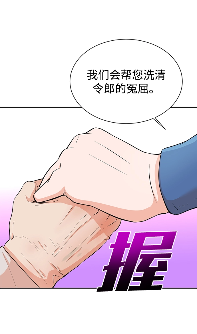 第22话 第73页