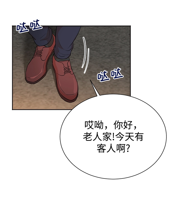 第22话 第78页