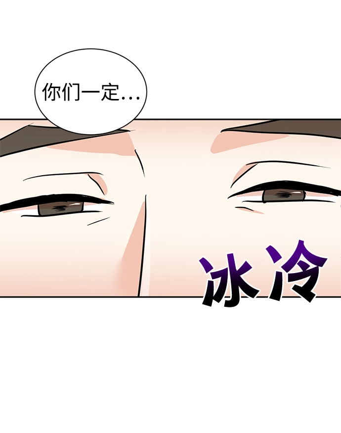 第22话 第82页