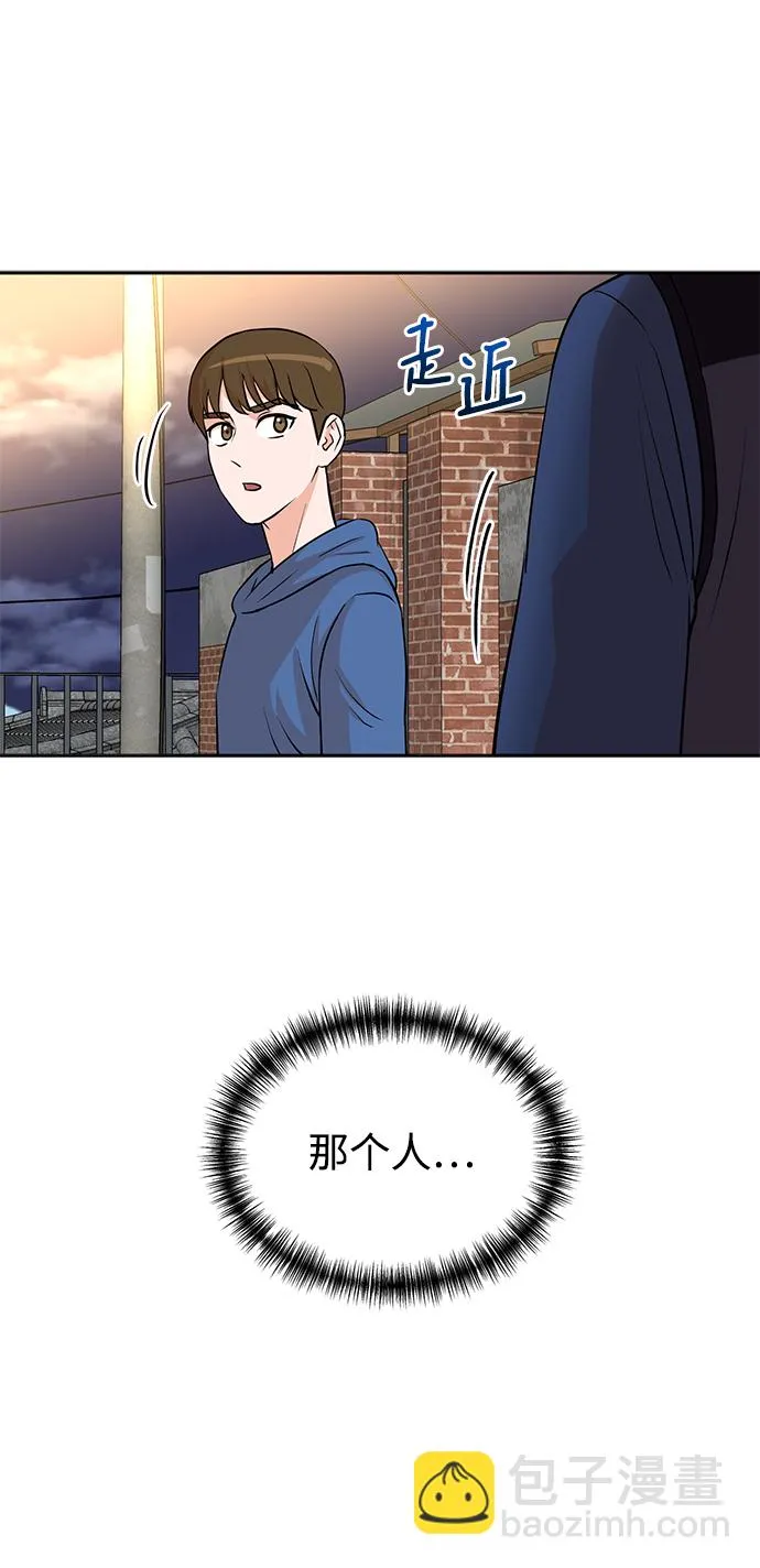 第23话 第2页