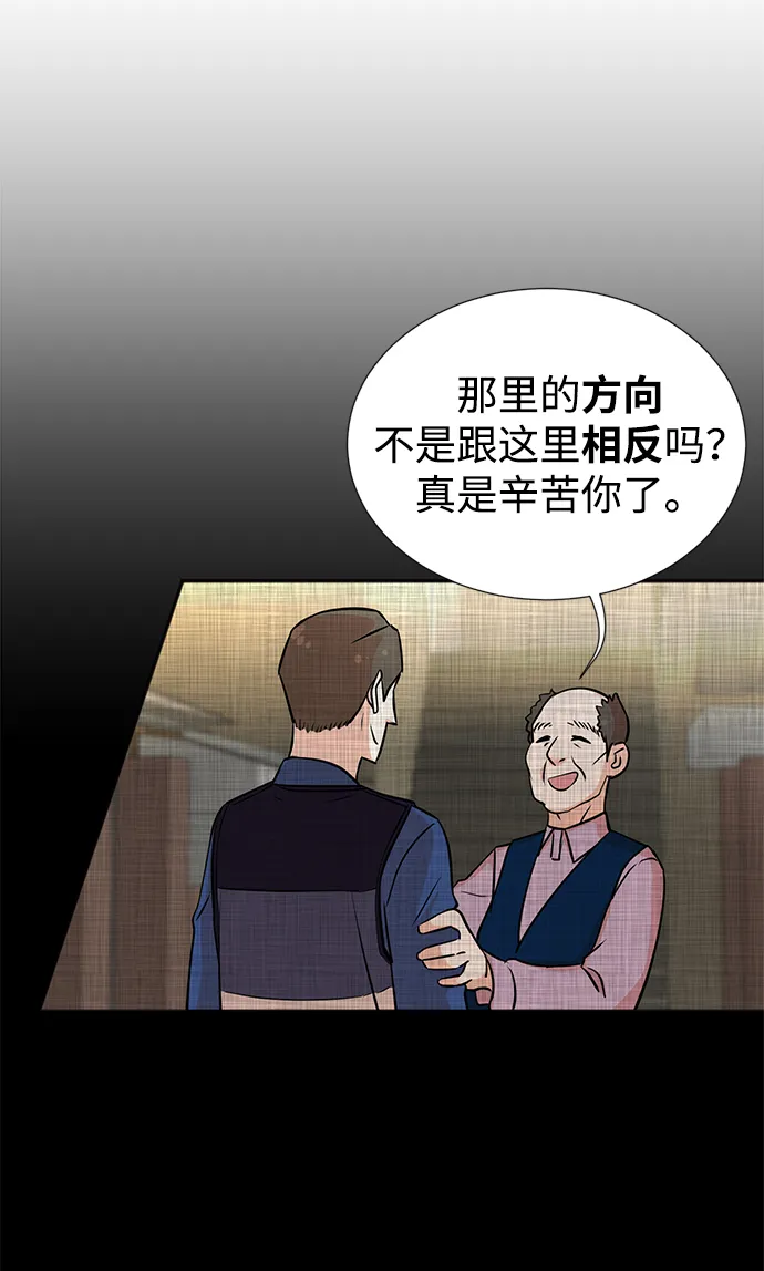 第23话 第18页
