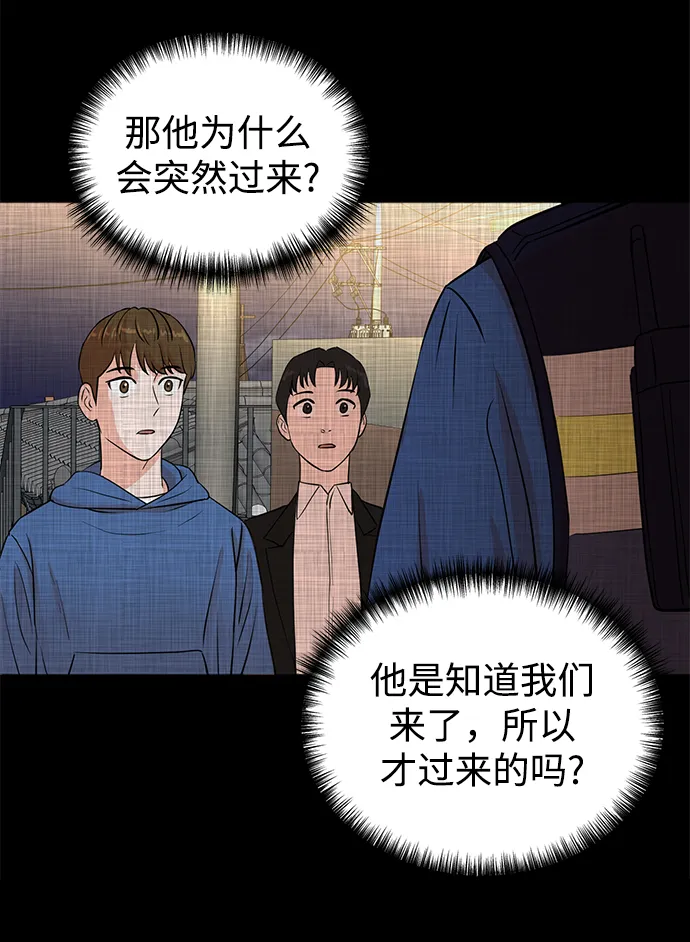第23话 第19页