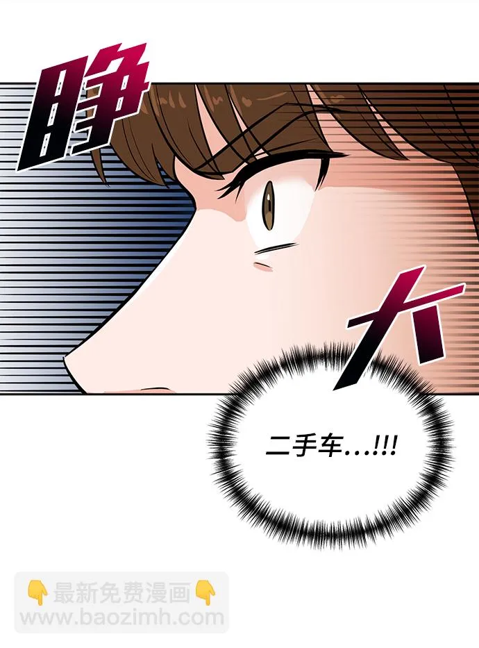 第23话 第21页