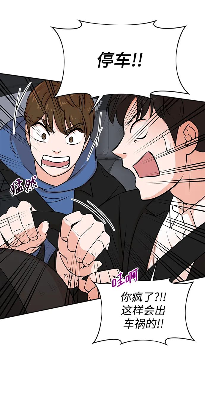 第23话 第23页