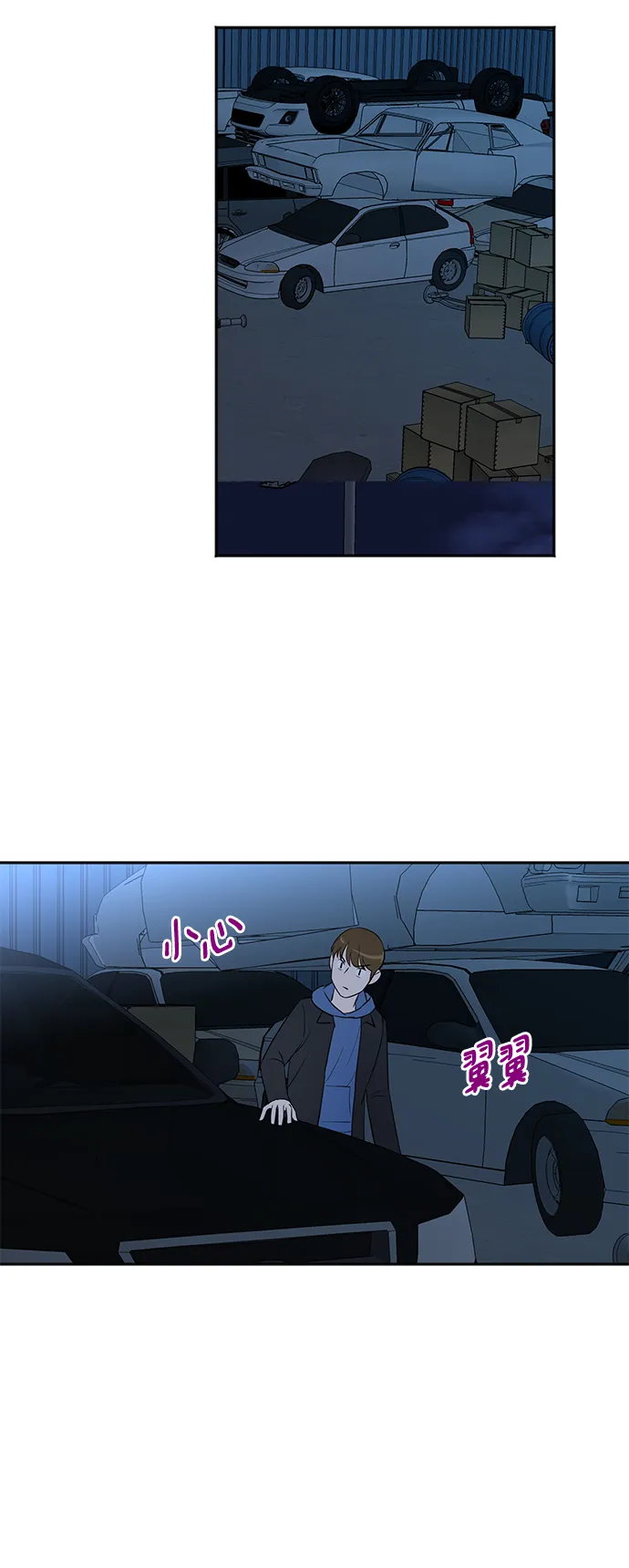 第23话 第27页