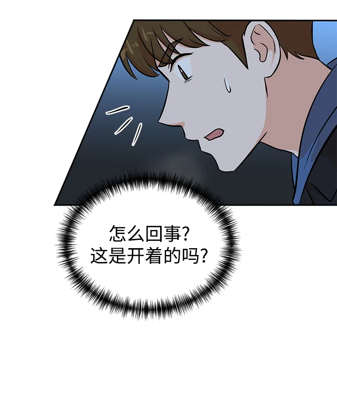 第23话 第31页