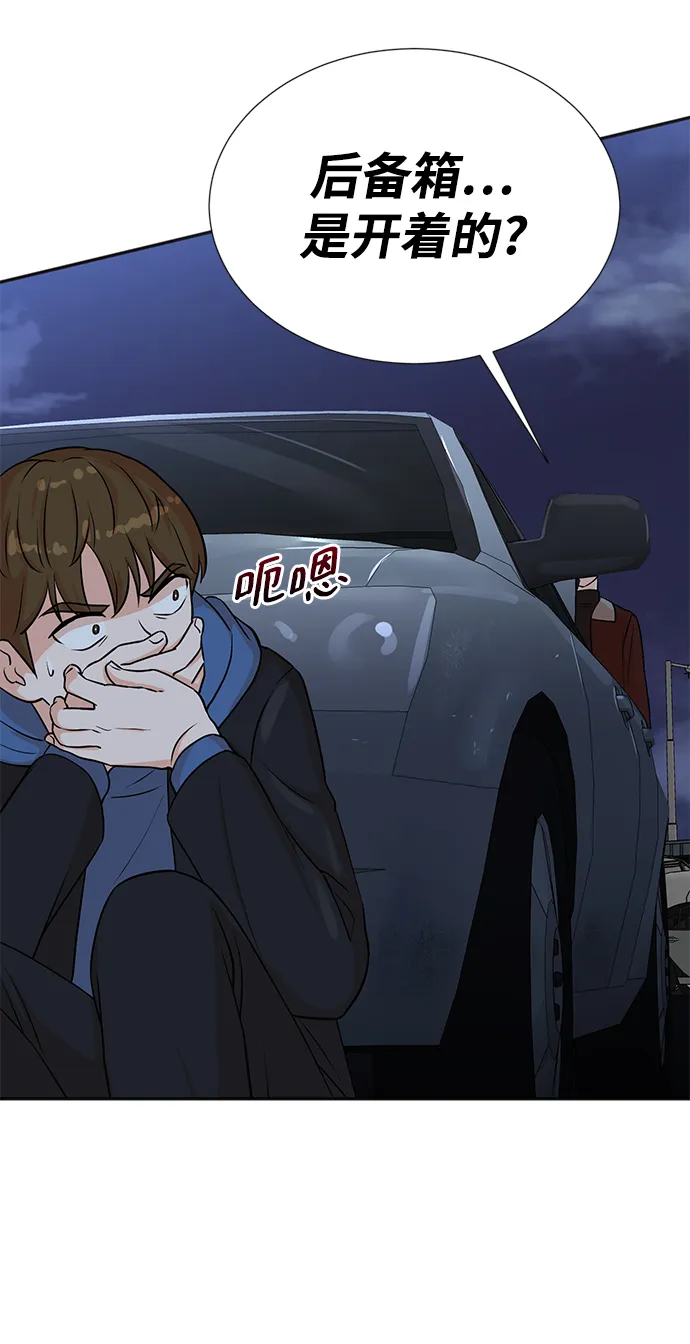 第23话 第37页