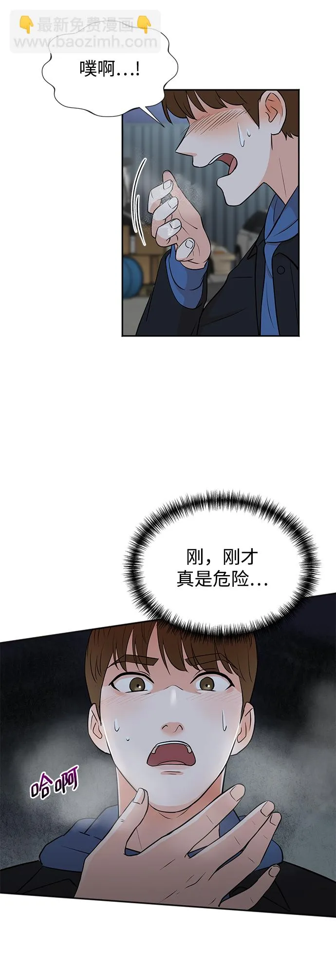 第23话 第51页
