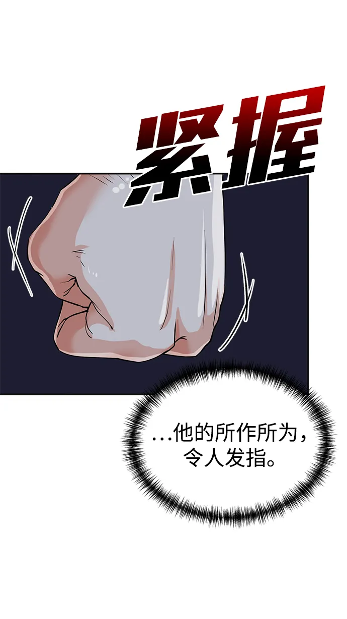 第24话 第9页
