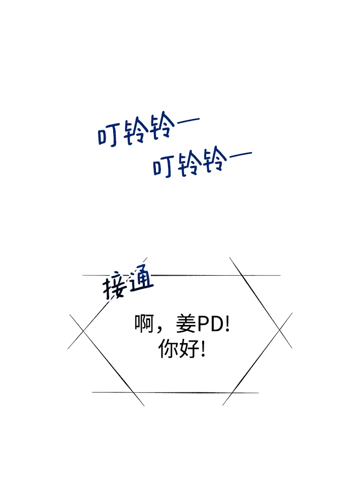 第24话 第11页