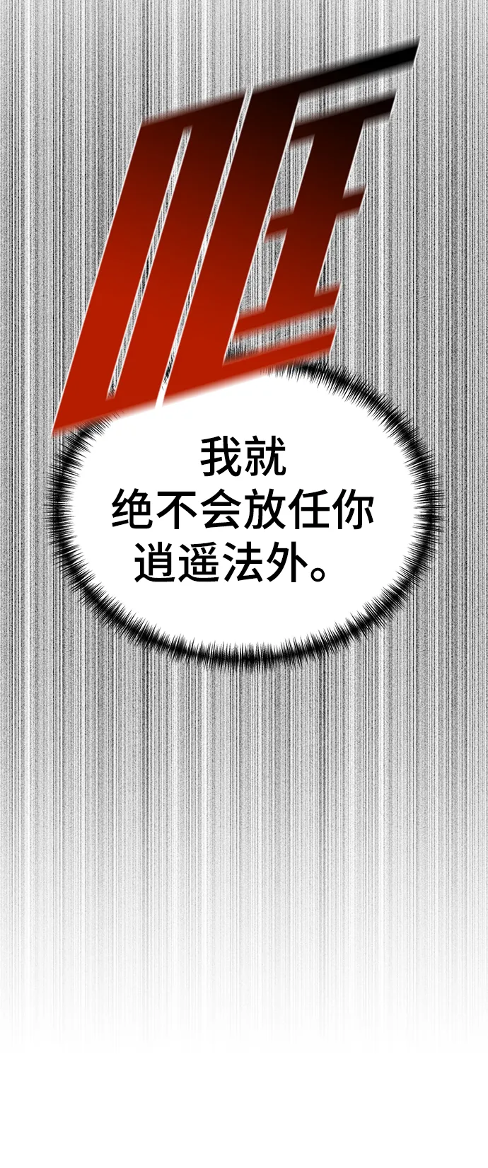 第24话 第15页