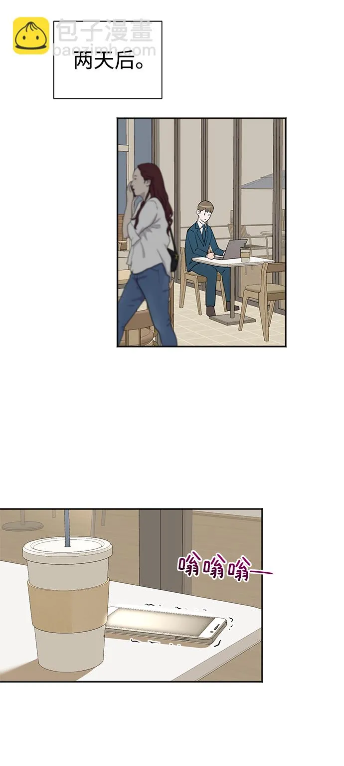 第24话 第17页