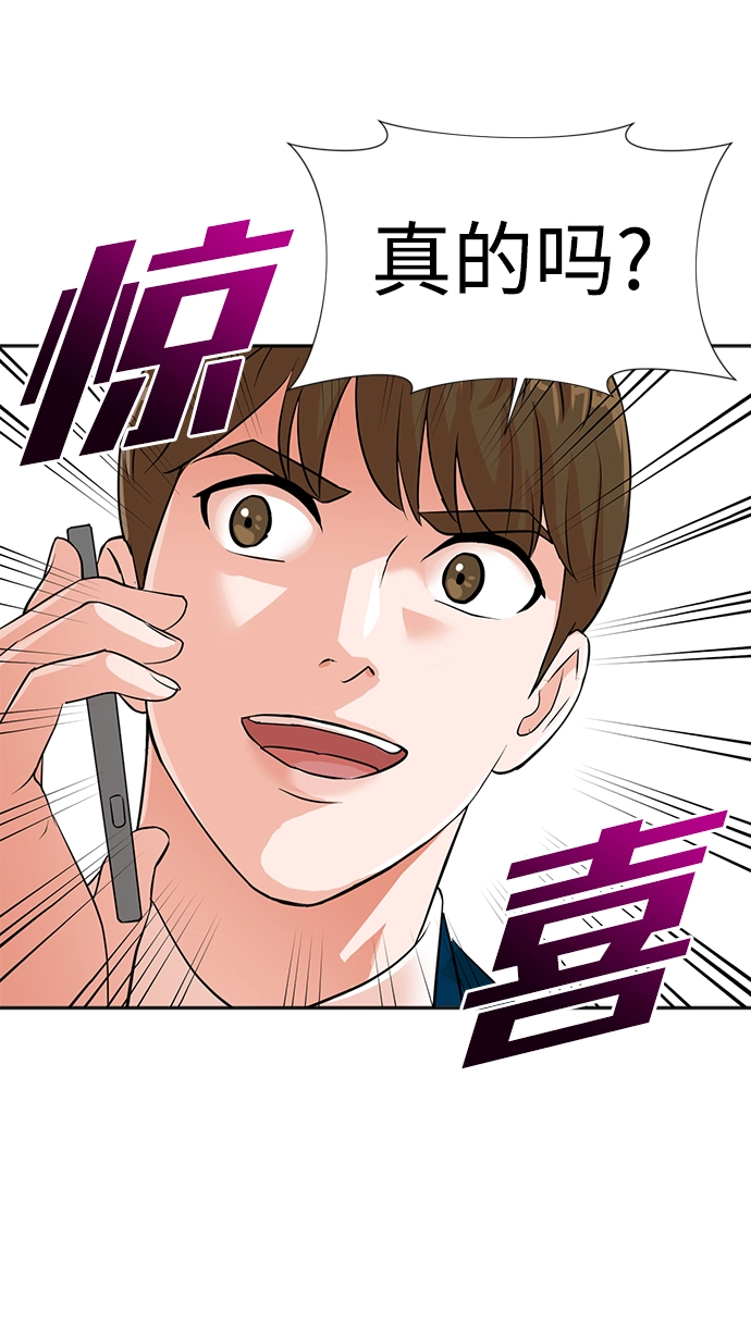 第24话 第19页