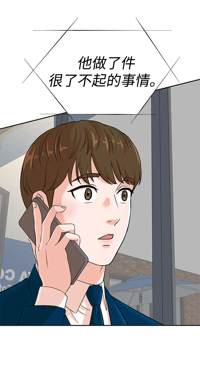 第24话 第24页