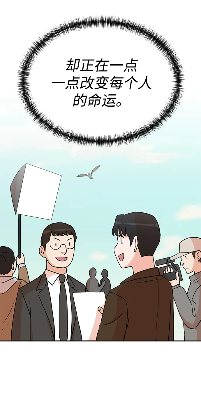 第24话 第31页