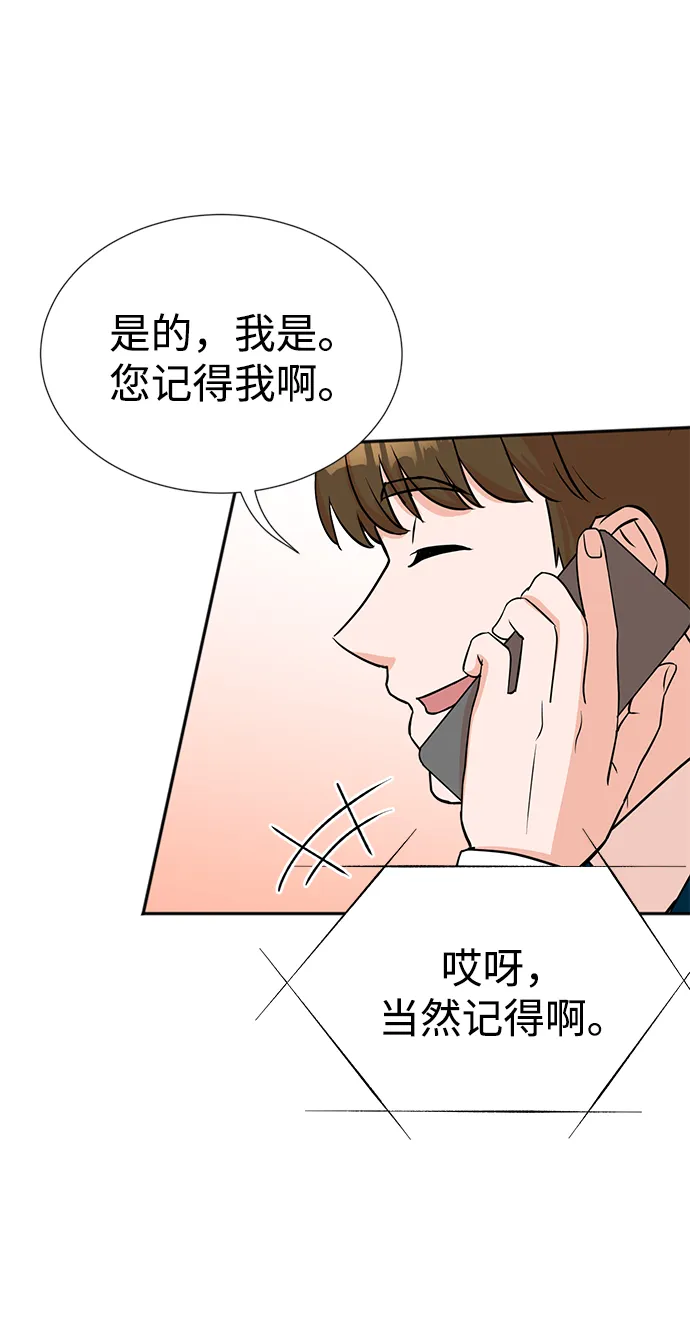 第24话 第34页
