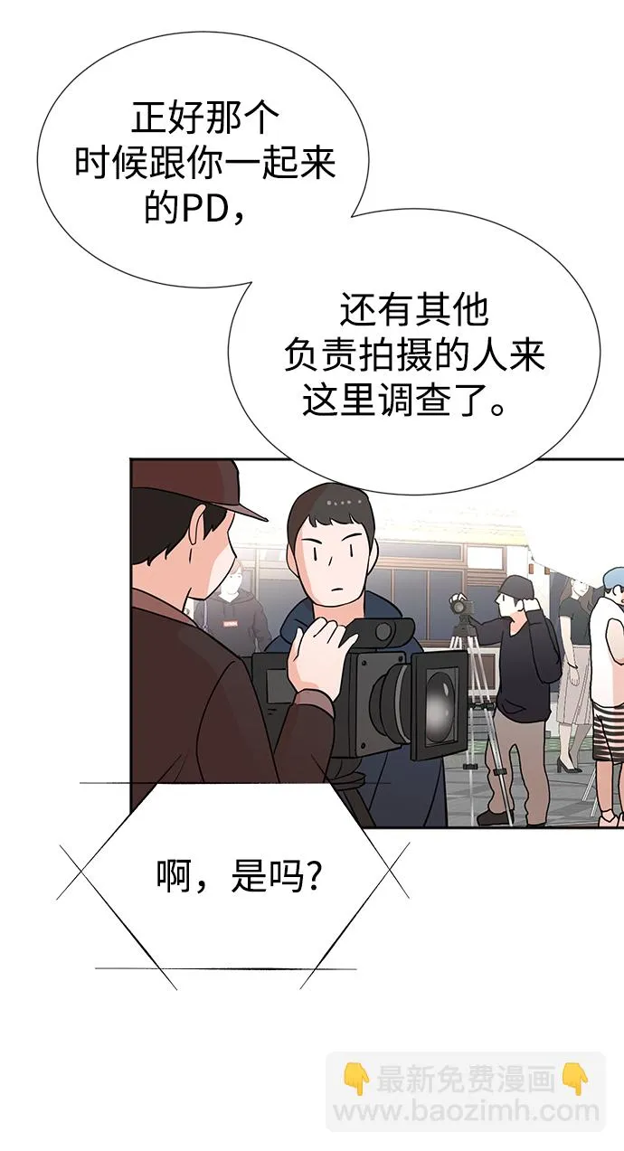 第24话 第35页