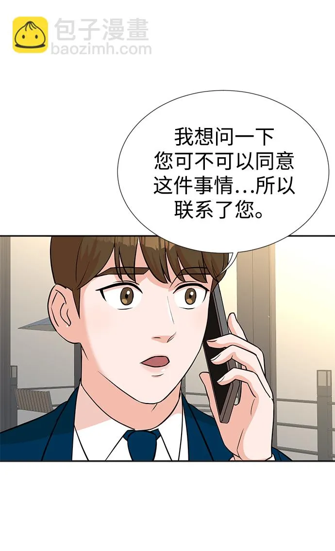 第24话 第40页