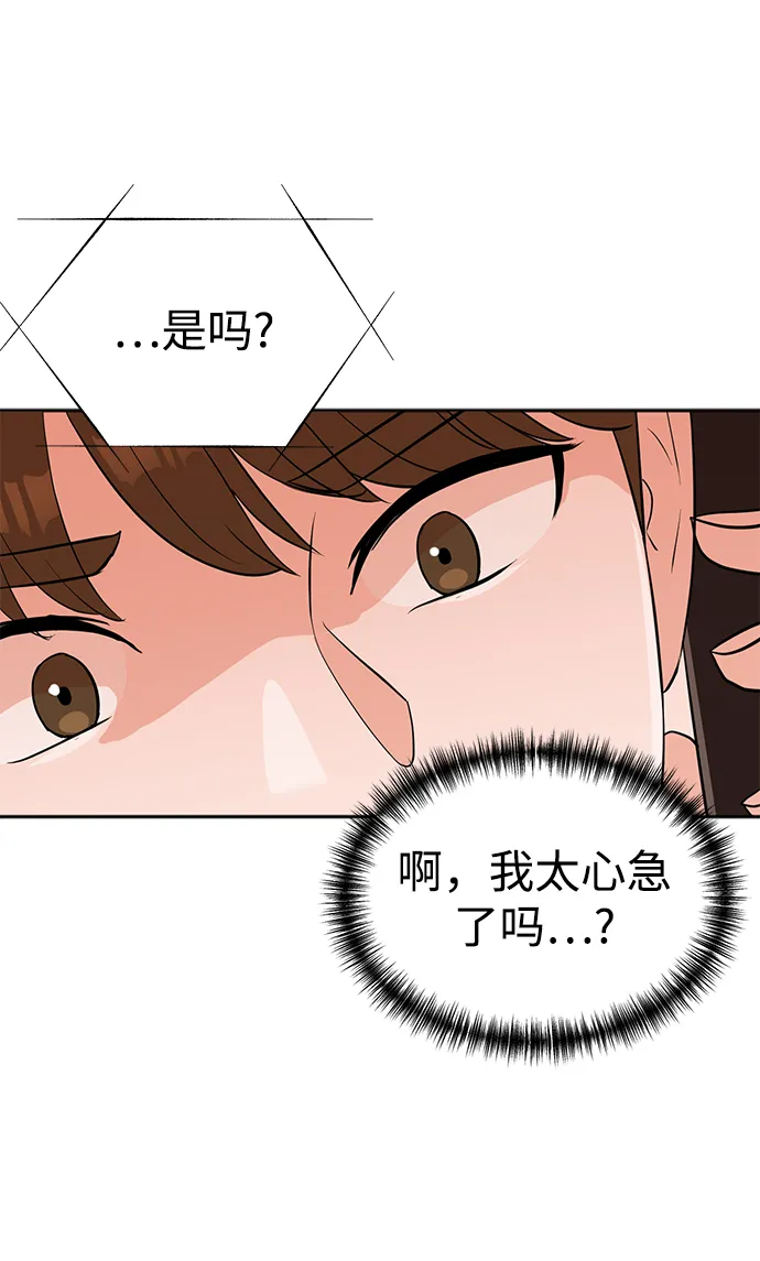 第24话 第41页