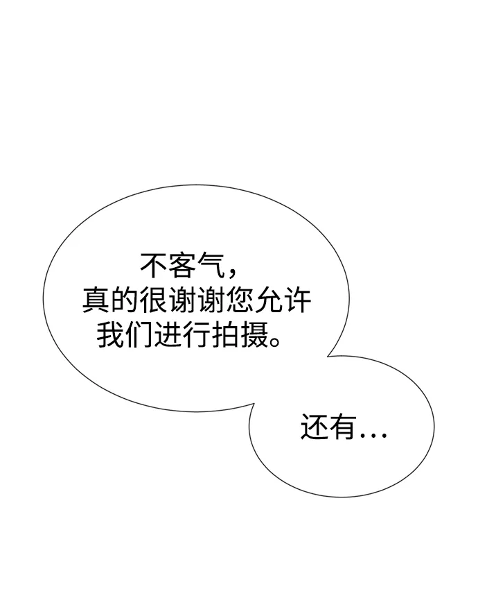 第24话 第48页