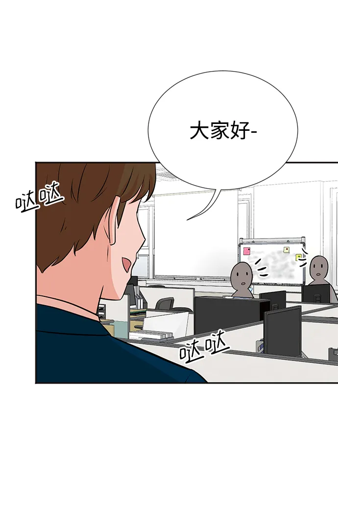 第24话 第52页