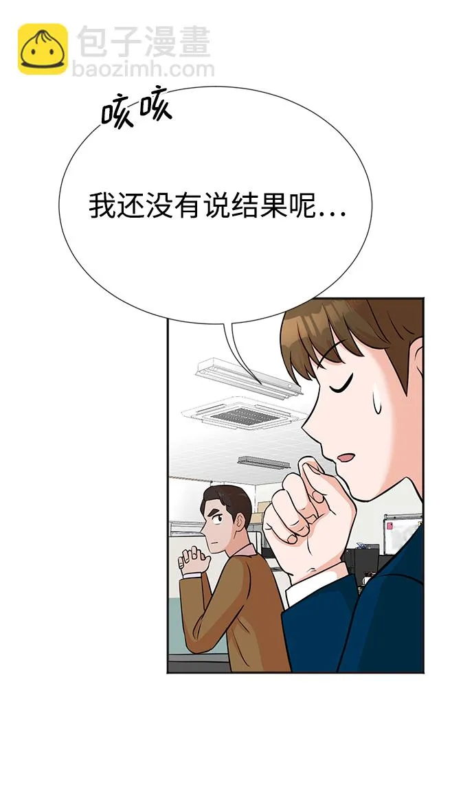 第24话 第57页