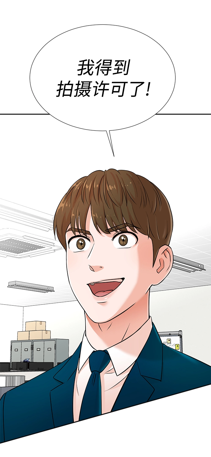 第24话 第58页